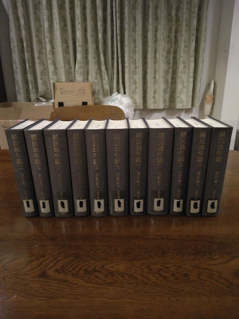 稀覯本　満州年鑑　全11巻　満州国の全貌　復刻版