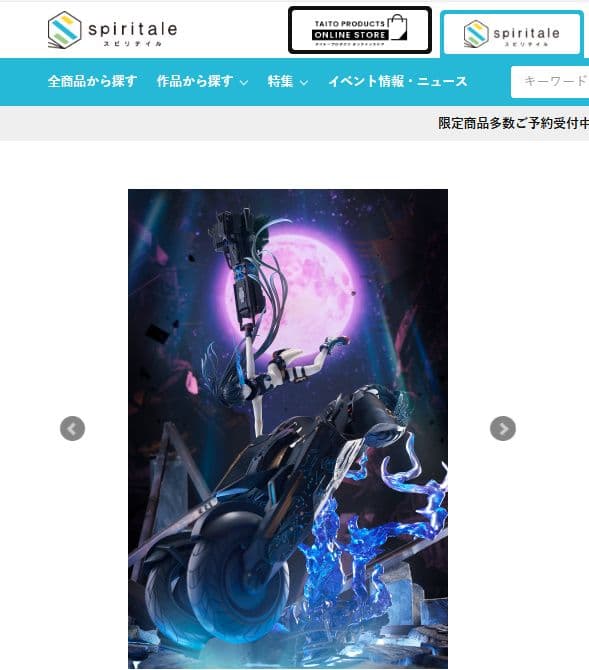 美品　ブラックロックシューター　DAWN FALLエンプレス　TVver