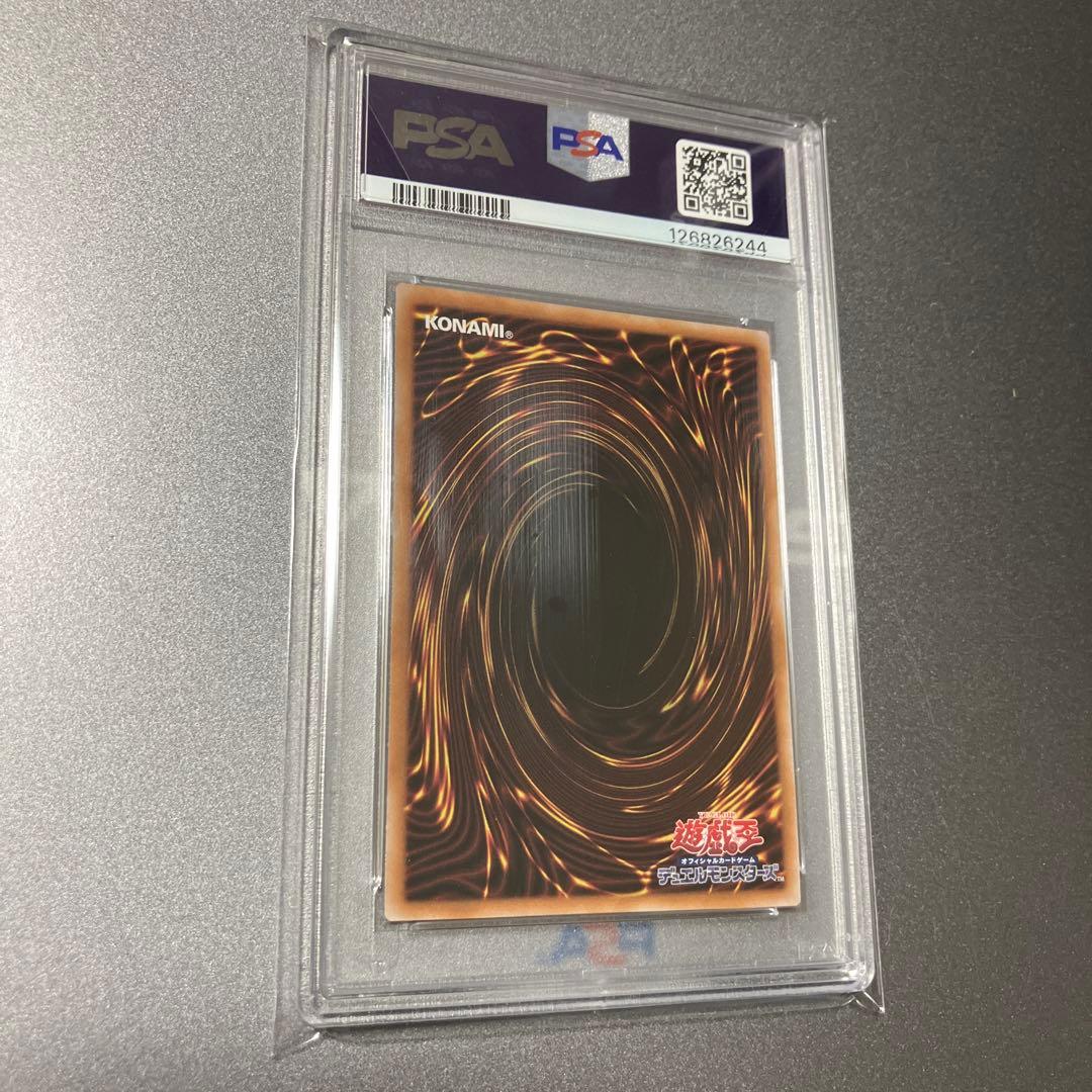 遊戯王　青眼の白龍　浮世絵　PSA10