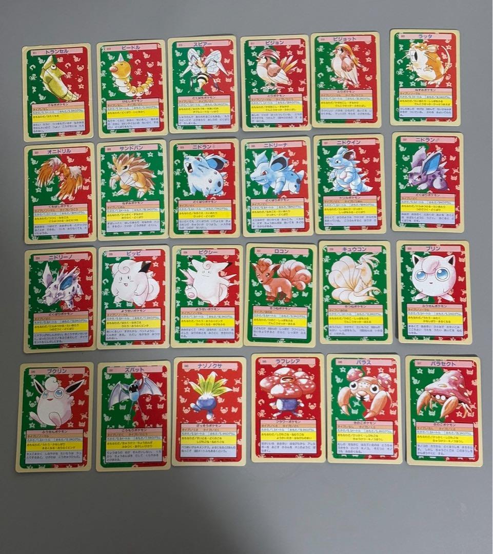 ポケモンカード　トップサン107種　(入札前に質問、確認) 裏緑