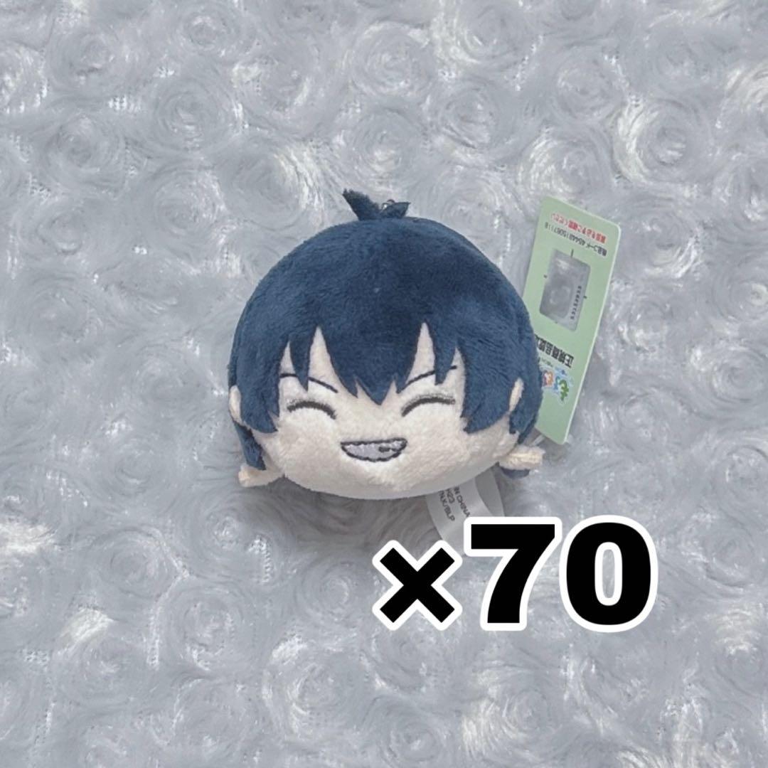 ブルーロック もちもちマスコット vol.2 潔世一 70点