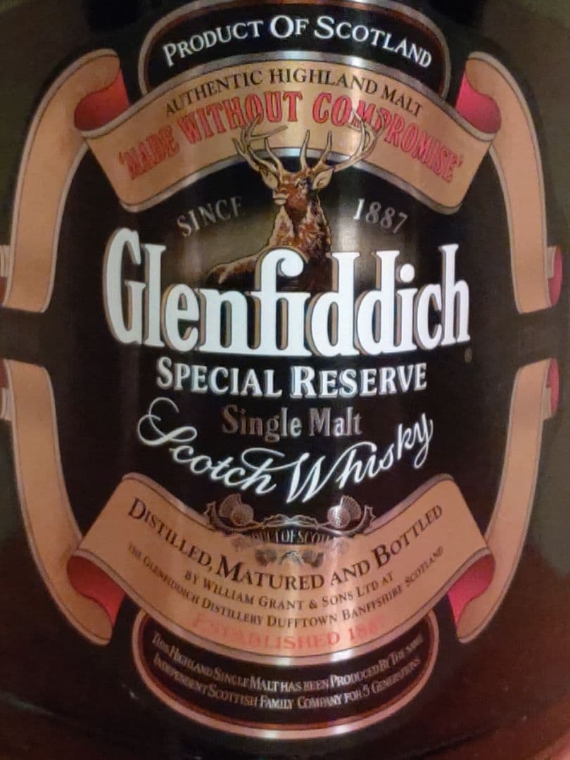 スコッチウイスキー グレンフィディック 大容量 ガラス 取っ手付きボトル レア