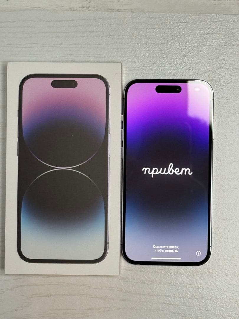 【交換後未使用】iPhone 14 pro 128GB SIMフリー　パープル