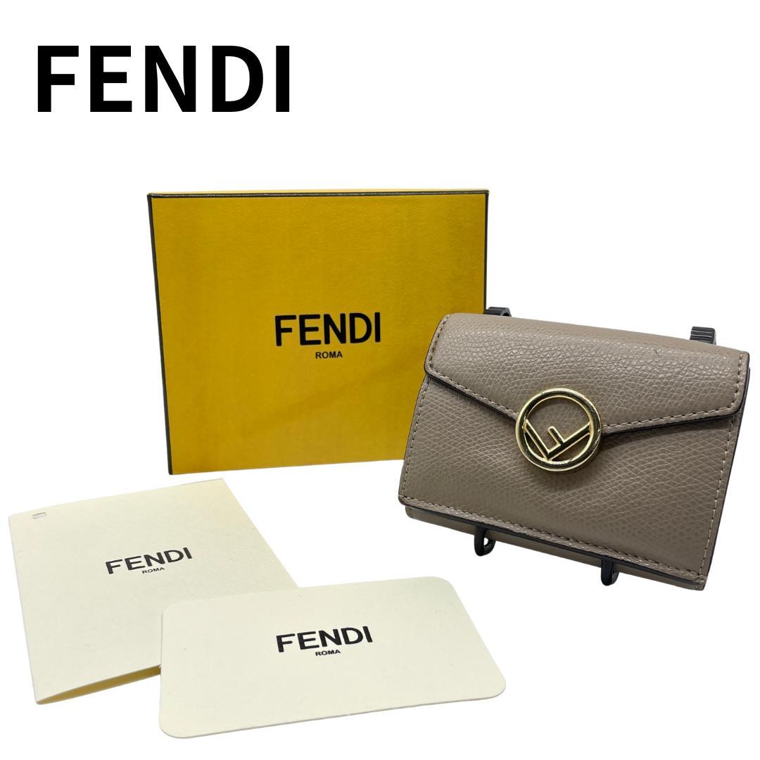 FENDI フェンディ　ズッカロゴ　スモールウォレット　三つ折り財布　付属品完備