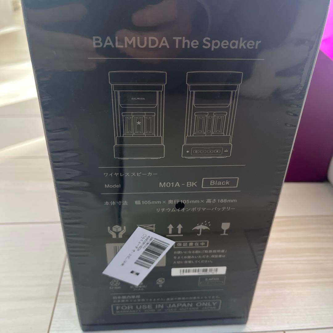 【未開封新品】バルミューダ スピーカー　M01A-BK