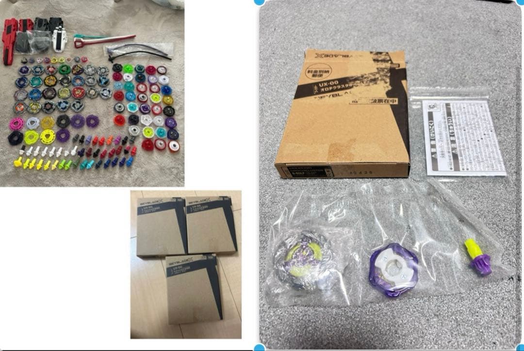 ベイブレードＸ　まとめ売り　引退品　レアベイ