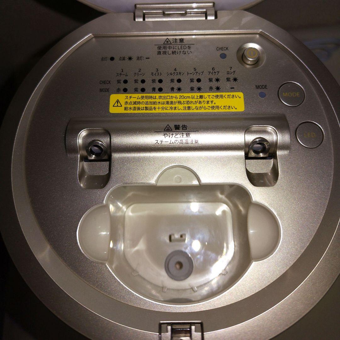 【1年保証付き】【美品】YA-MAN 美顔器スチーマーフォトケア YJSB0N