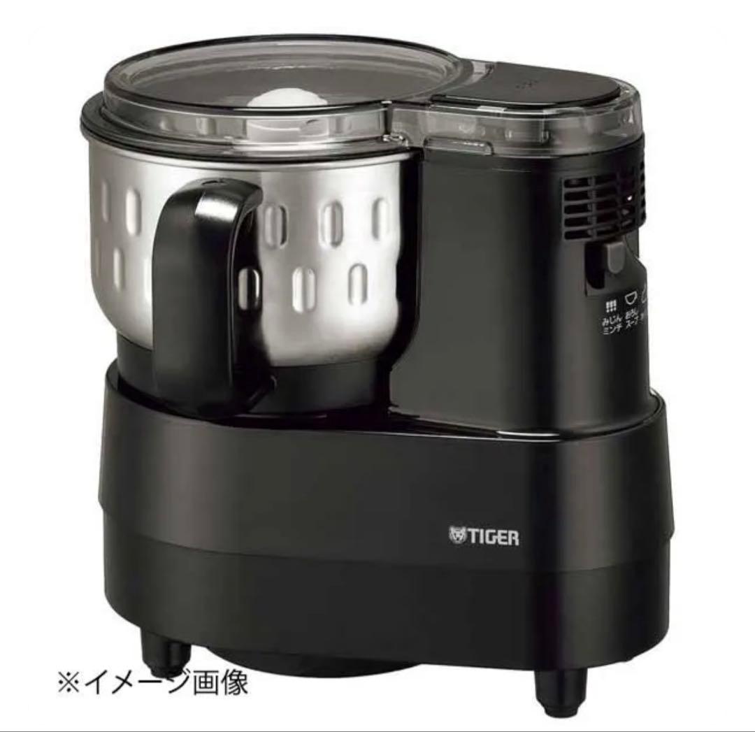 ◾️新品未使用■タイガー魔法瓶フードプロセッサー ハイパワーSKF-H101