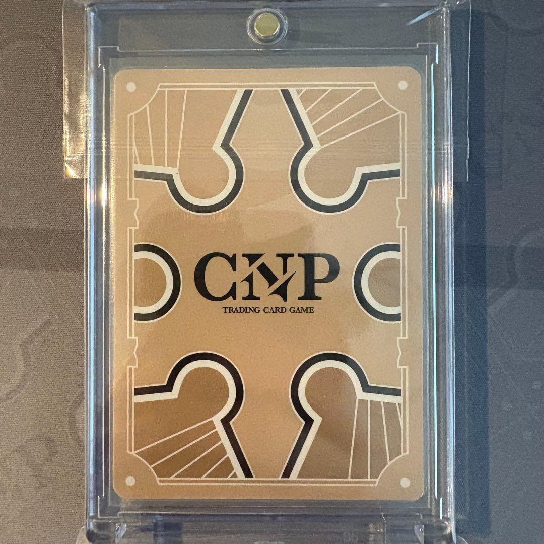 【ローダー付】CNPトレカ　竜人の怒り　パラレル