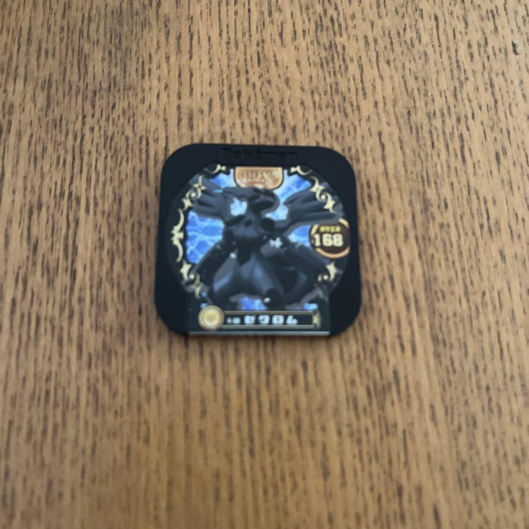 ゼクロム　レジェンドトレッタ