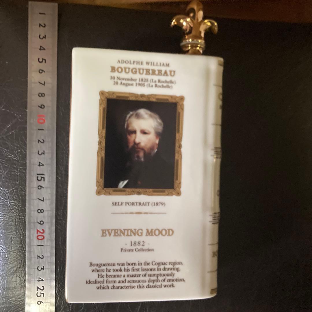 カミュ　空瓶　イヴニングムード