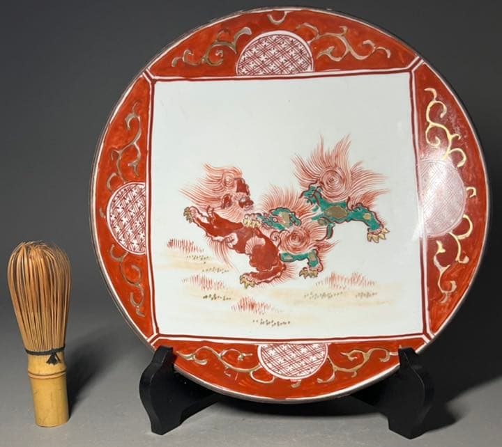 【エビス】飾皿 九谷焼 在銘 金城竜山作 色絵夫婦獅子図 金襴手 赤絵 鉢 細密