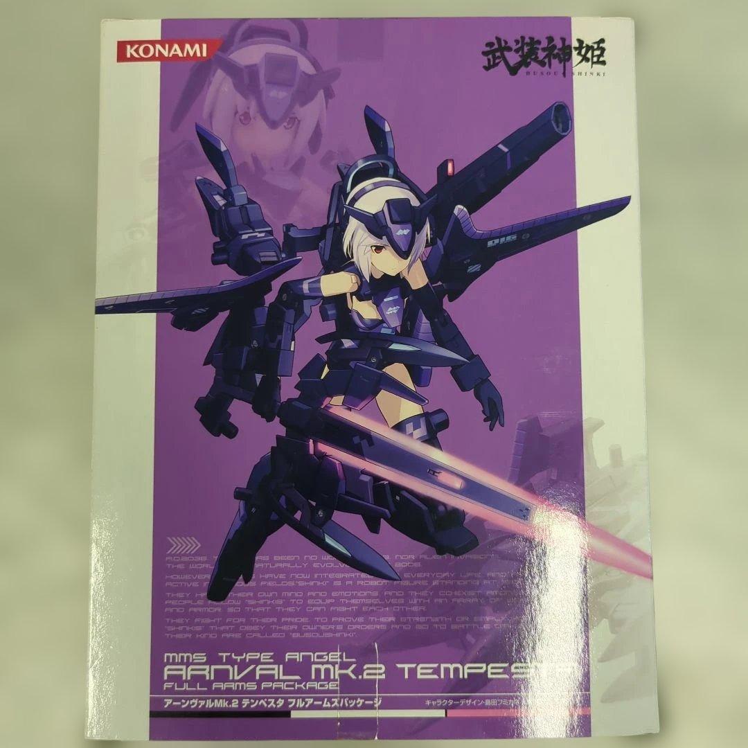 武装神姫 アーンヴァルMK.2 テンペスタ フルアームズパッケージ