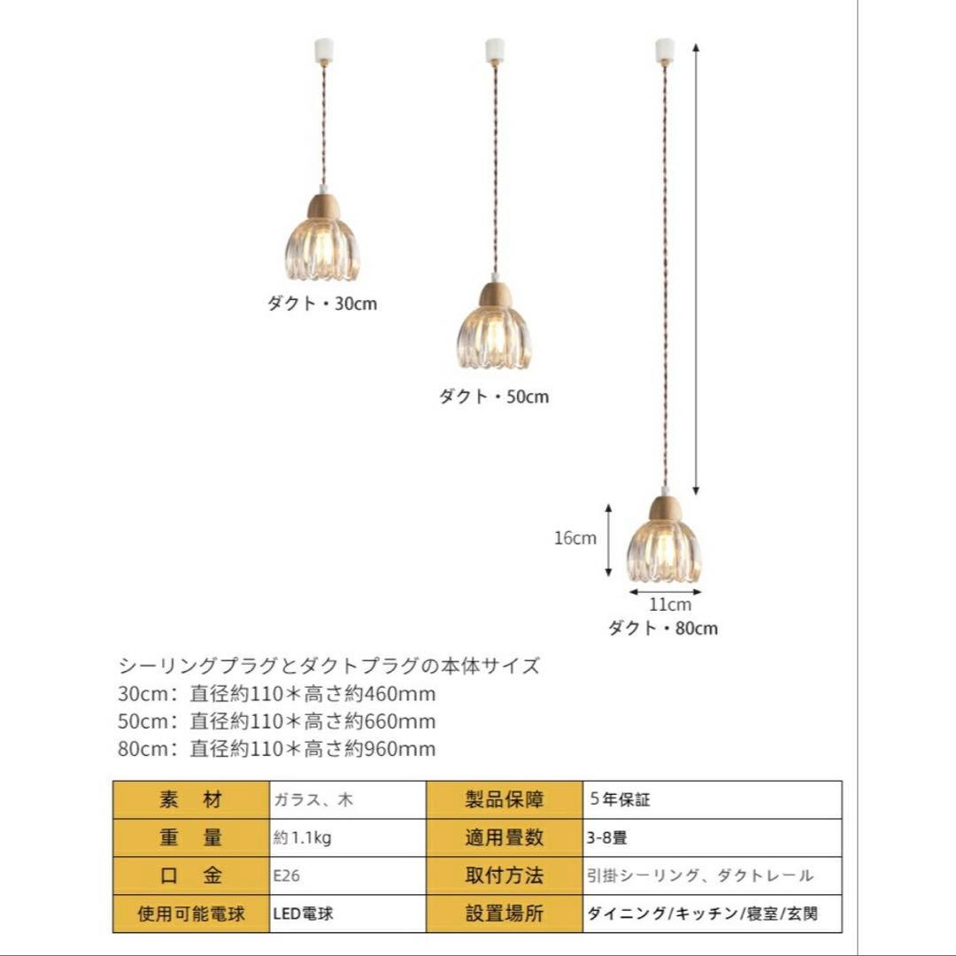 フラワー型クリアガラスペンダントライト 3灯