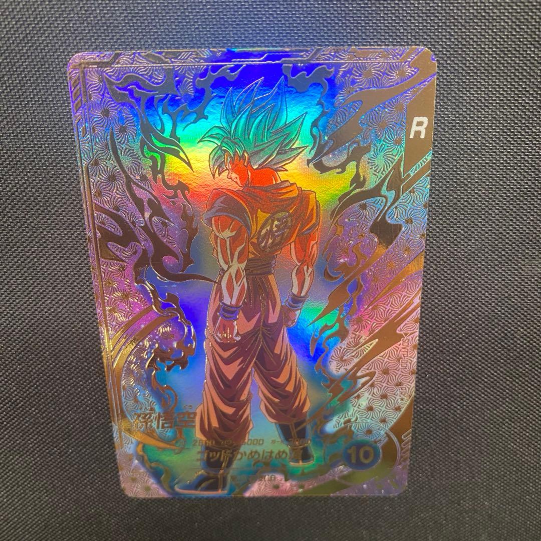 ドラゴンボールスーパーダイバーズ SDVTP-001 孫悟空 パラレル