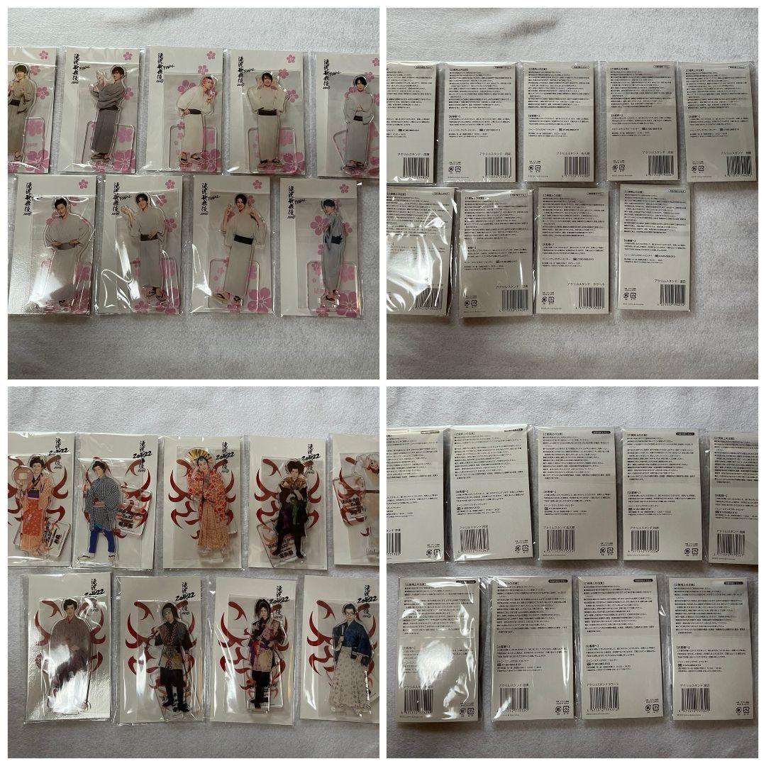 Man滝沢歌舞伎ZERO2022 滝沢歌舞伎ZEROFINAL アクスタ