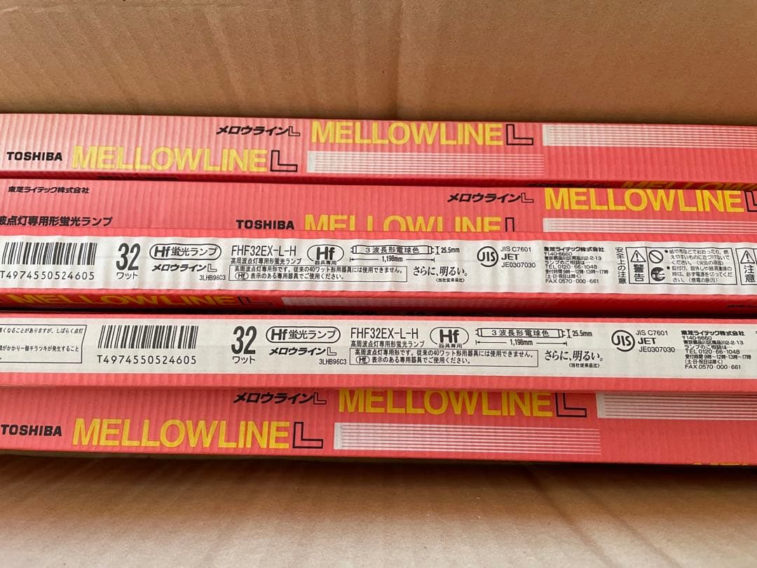 FHF32EX-L-H 12本、FLR40S-W/M R F3 25本