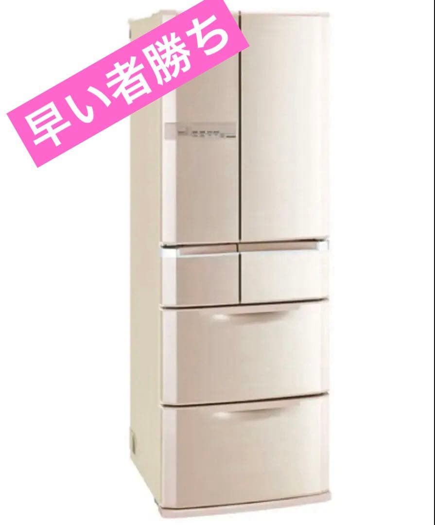 三菱電機 465L 冷蔵庫　シャンパンゴールド　MR-E47S-F1 送料込