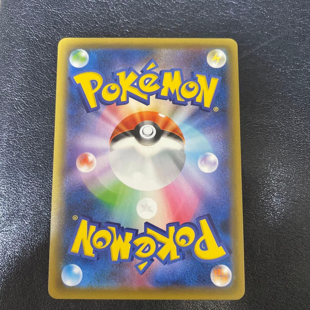 ポケモンカードゲーム　カイリューv sar 1枚　ポケカ