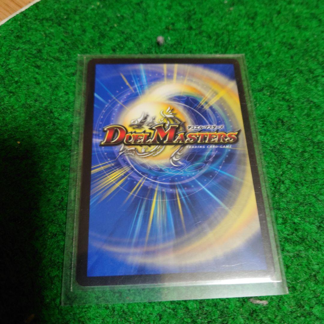 デュエルマスターズ　　まとめ売り