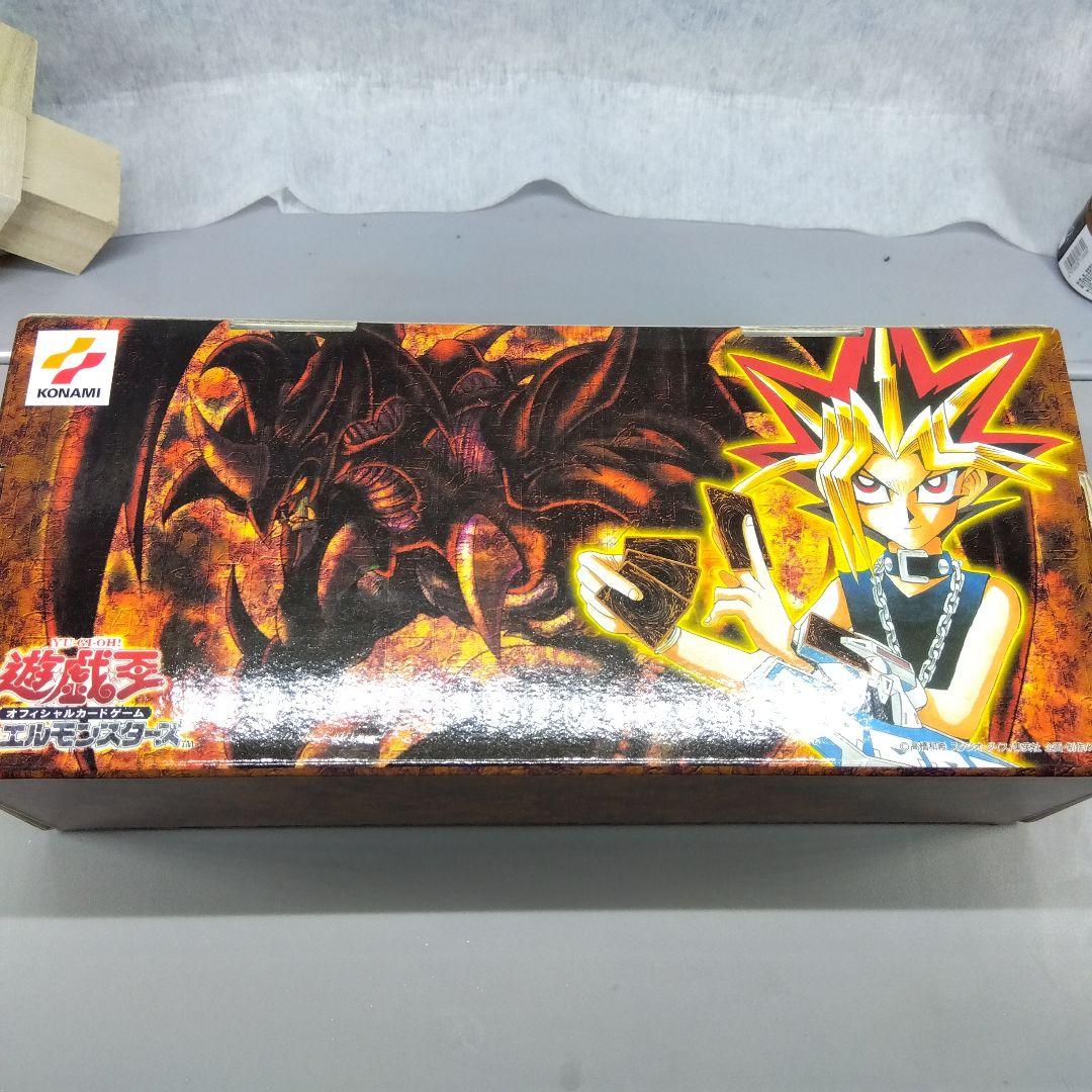 遊戯王OCG ストレージBOX　武藤遊戯　海馬瀬人　城之内克也　3個セット