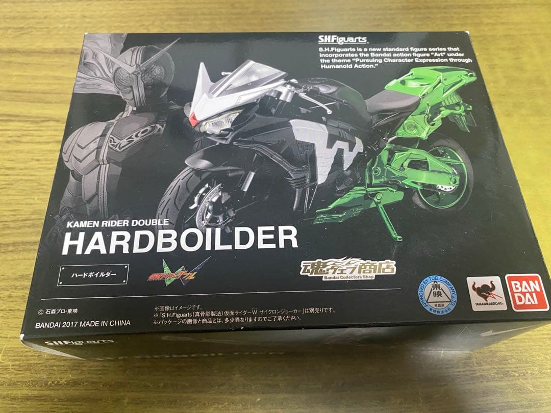 バンダイ S.H.フィギュアーツ ハードボイルダー