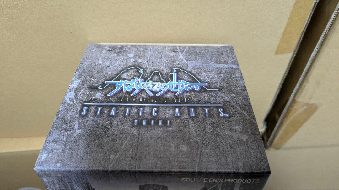 未展示品 すばらしきこのせかい　 スタティックアーツ　シキ