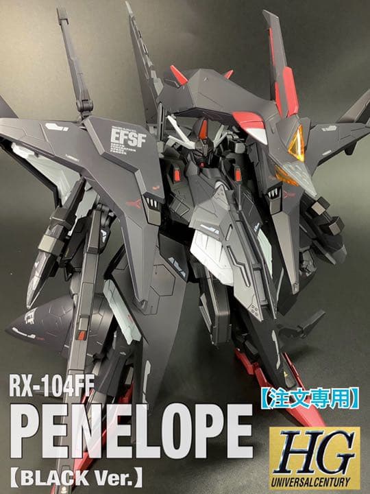 HGUC RX-104FF ペーネロペー【BLACK Ver】