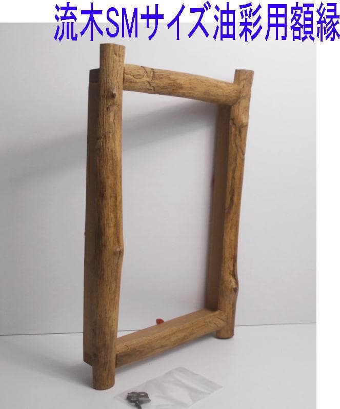 RIKUMUページ◆油絵SMサイズと注文のお品