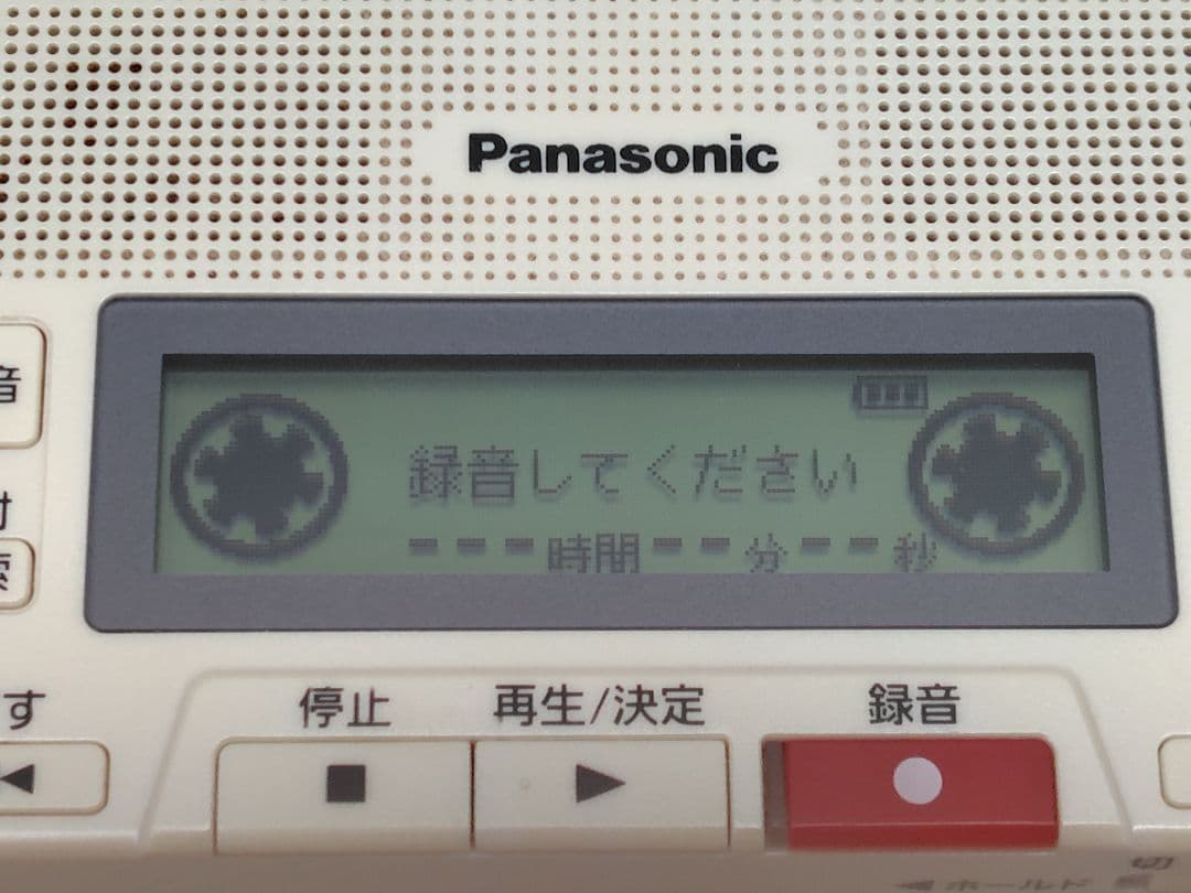 【中古・動作確認済】RR-CS300 (白) ボイスレコーダー パナソニック