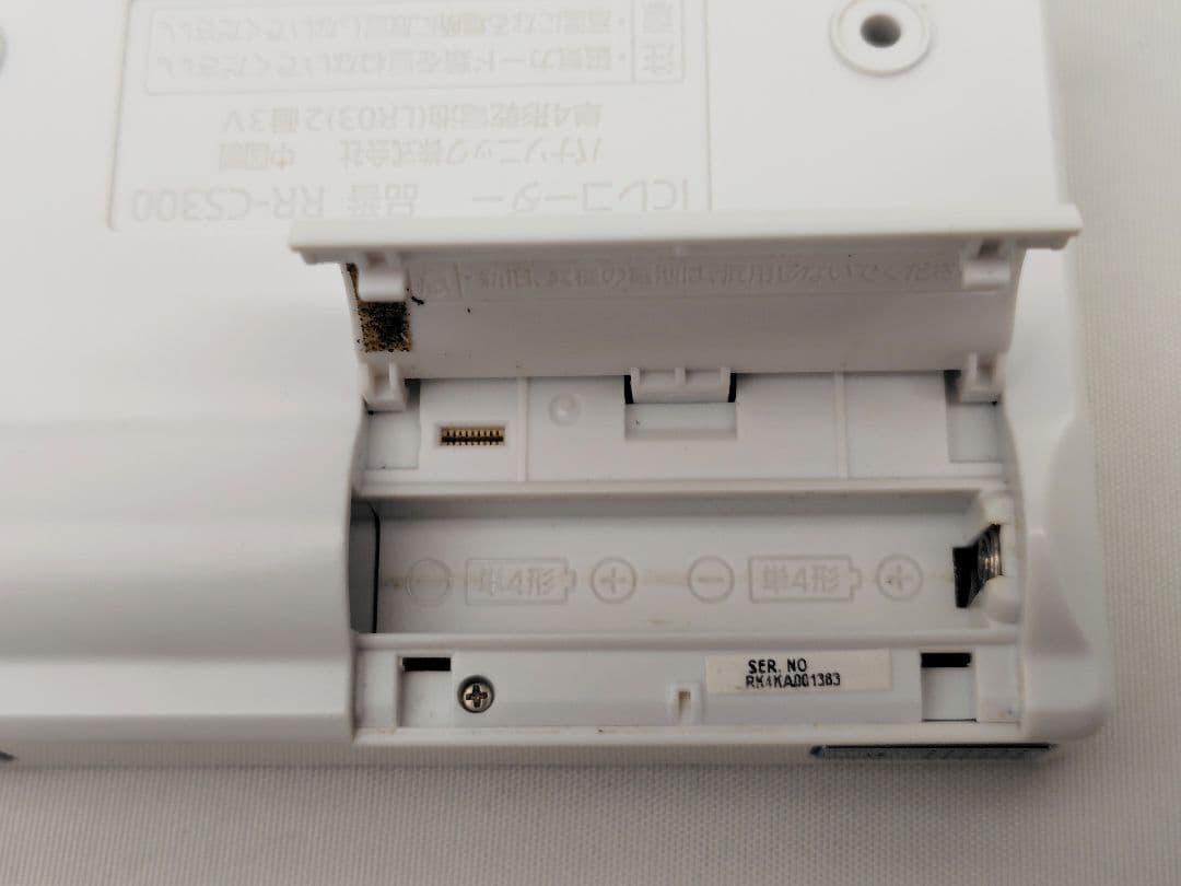 【中古・動作確認済】RR-CS300 (白) ボイスレコーダー パナソニック