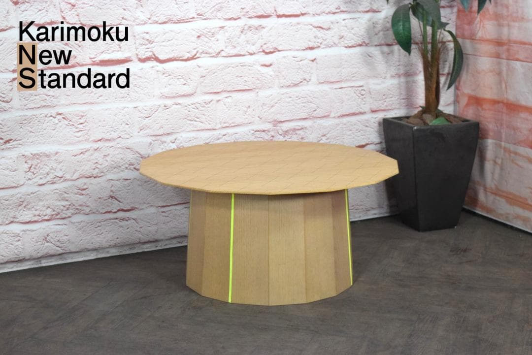 展示品 カリモク ニュースタンダード カラーウッド プレーングリッド　B