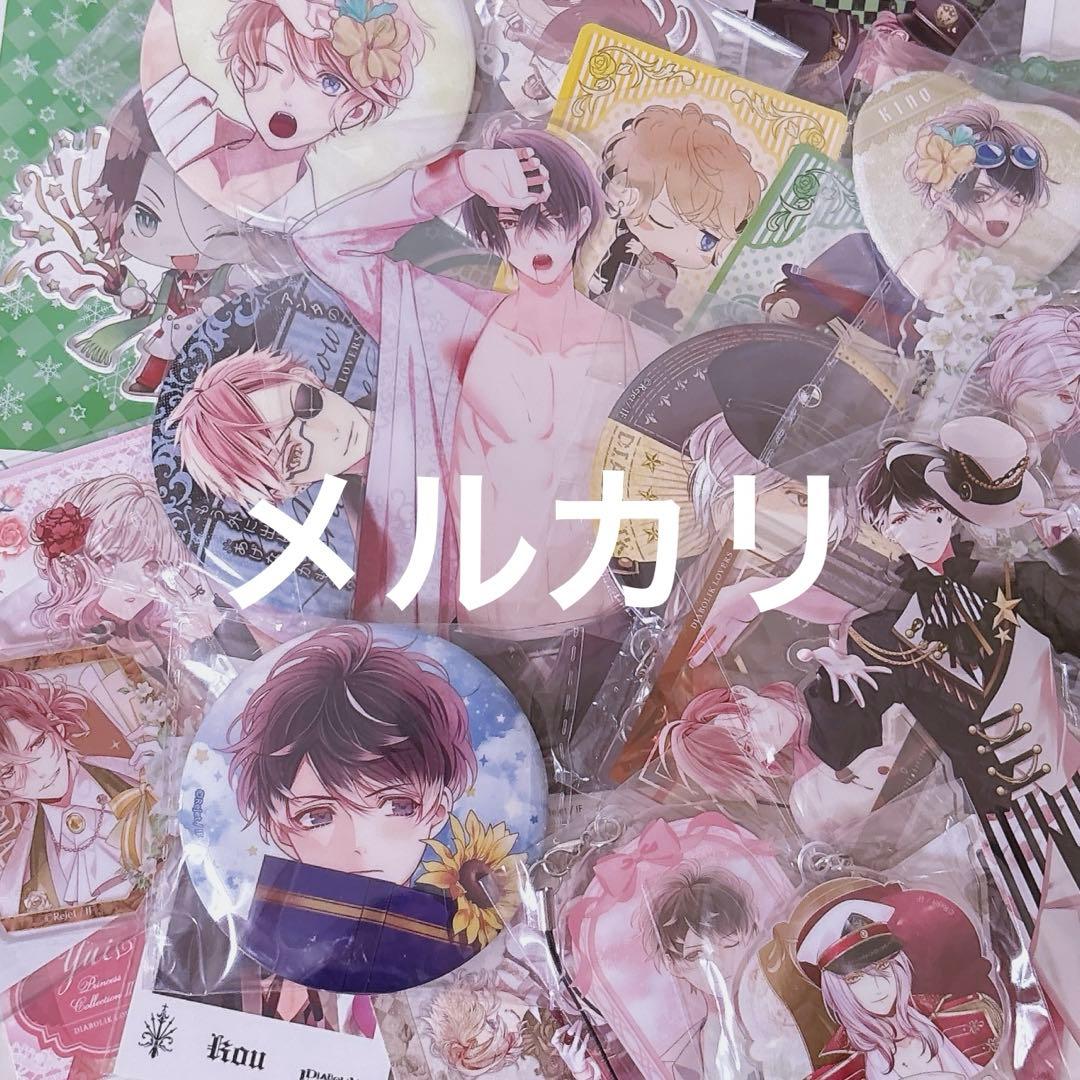 DIABOLIKLOVERS 紙類 缶バッジ アクリルスタンド ディアラバ
