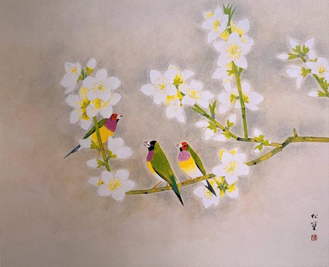 上村松篁、【春光（白桃に胡錦鳥）】、希少な額装用画集より、新品額装付