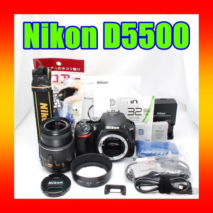 ♥ Nikon D5500 ♥デジタル一眼レフセット ニコン Wi-Fi搭載