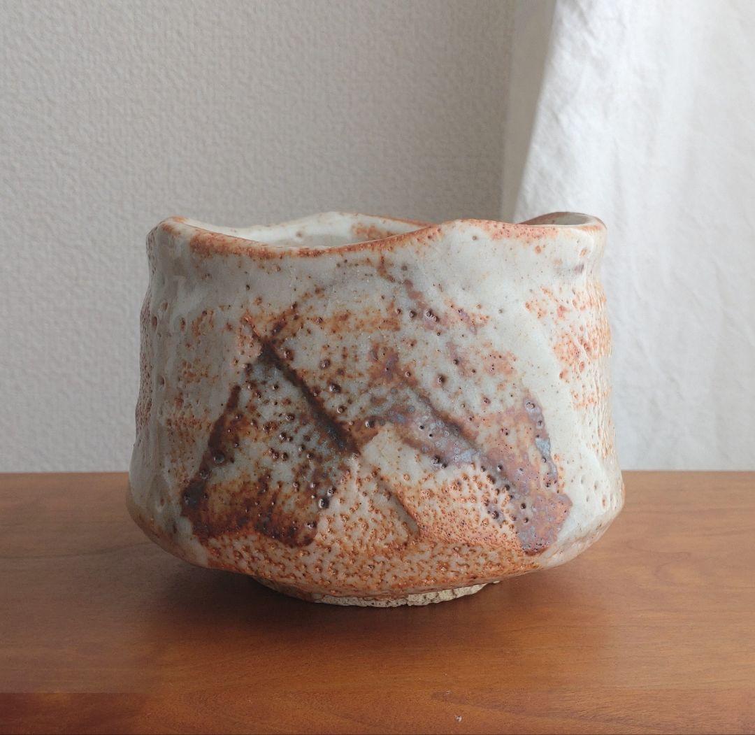 【最上位作】一雲斎　水野古麦　志野茶碗　荒川豊蔵　加藤唐九郎　桃山陶