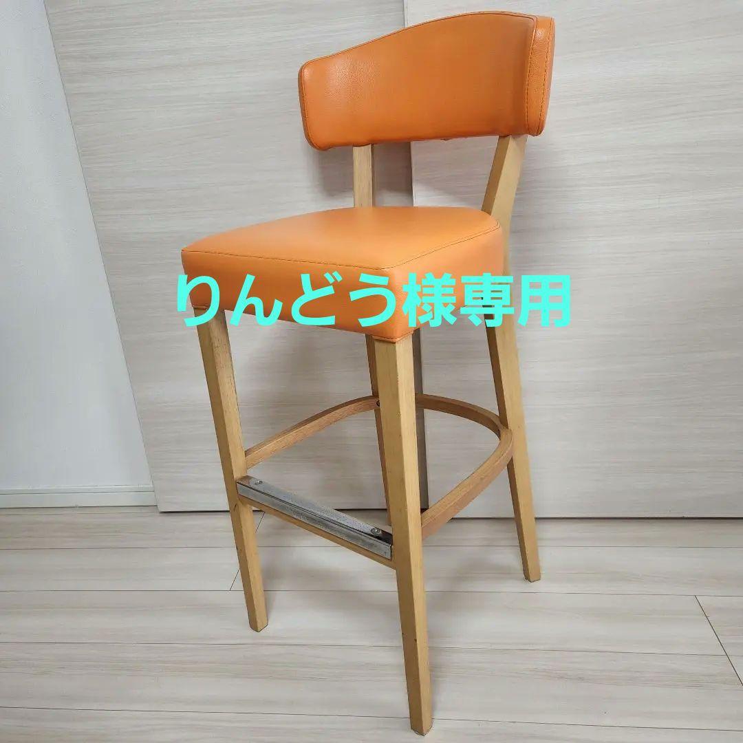 ①マニコカウンターB MANICO 背張 背もたれ付き カウンターチェア