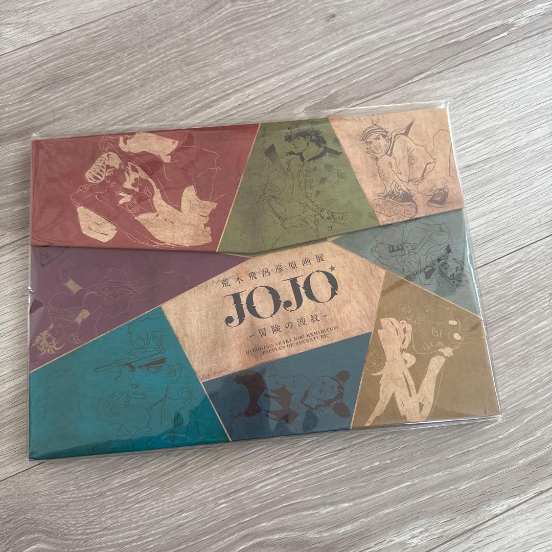ジョジョ展　荒木飛呂彦原画展　入場券特典　シールセット