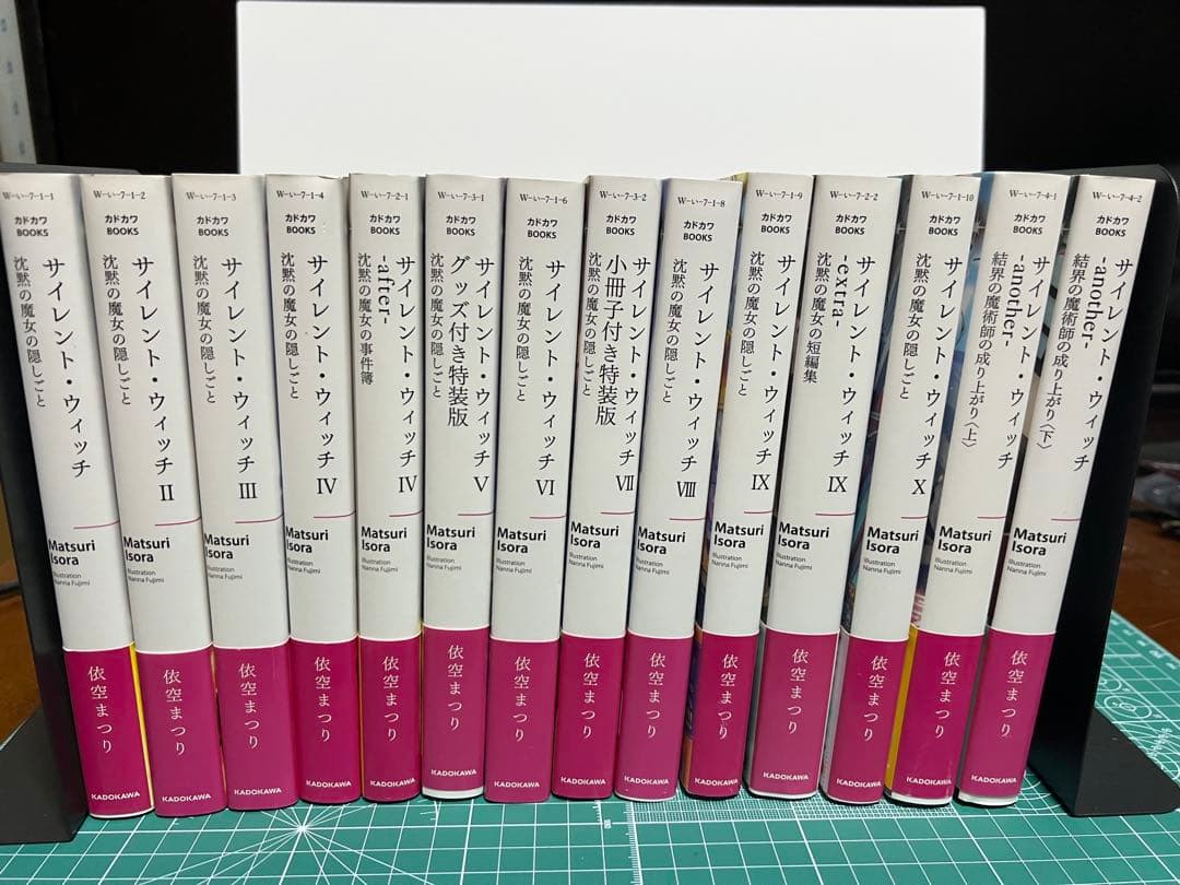 サイレント・ウィッチ 全巻 1-10巻 + 関連本4冊 アニメ化 希少