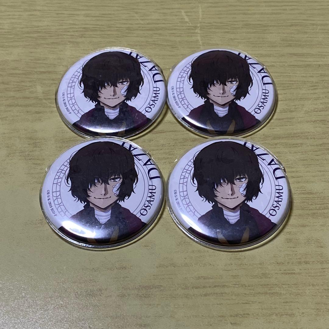 文豪ストレイドッグス AGF 缶バッジ 2020 太宰治