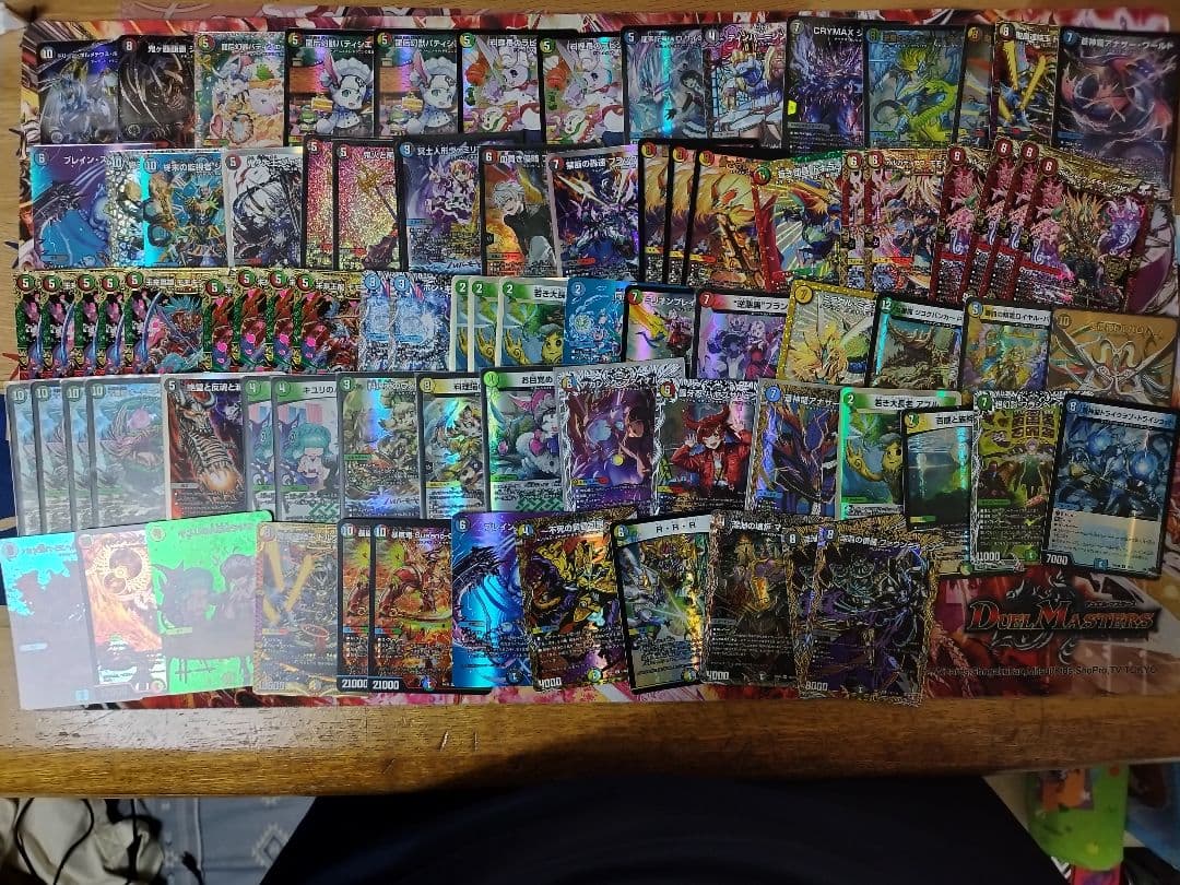 デュエルマスターズ　まとめ売り　引退品 鬼ヶ覇覇覇　ボルメテウス