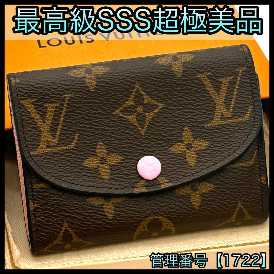 ルイヴィトン 折財布 モノグラム ローズバレリーヌ ポルトモネ ロザリ 1722