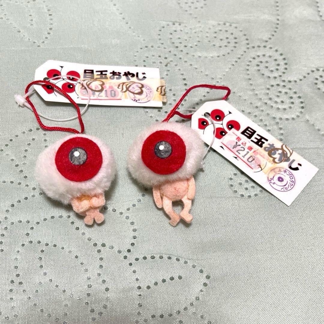 目玉おやじ 根付け&マスコット＆一反もめん ぬりかべ(ゲゲゲの鬼太郎)平成レトロ