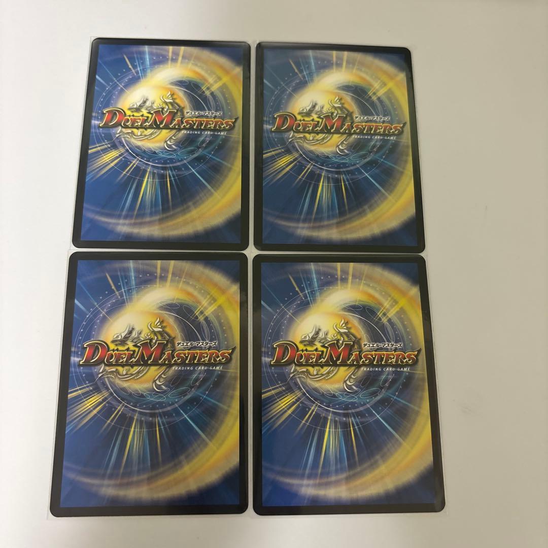 1219 アーテルゴルギーニ　MAX 4枚