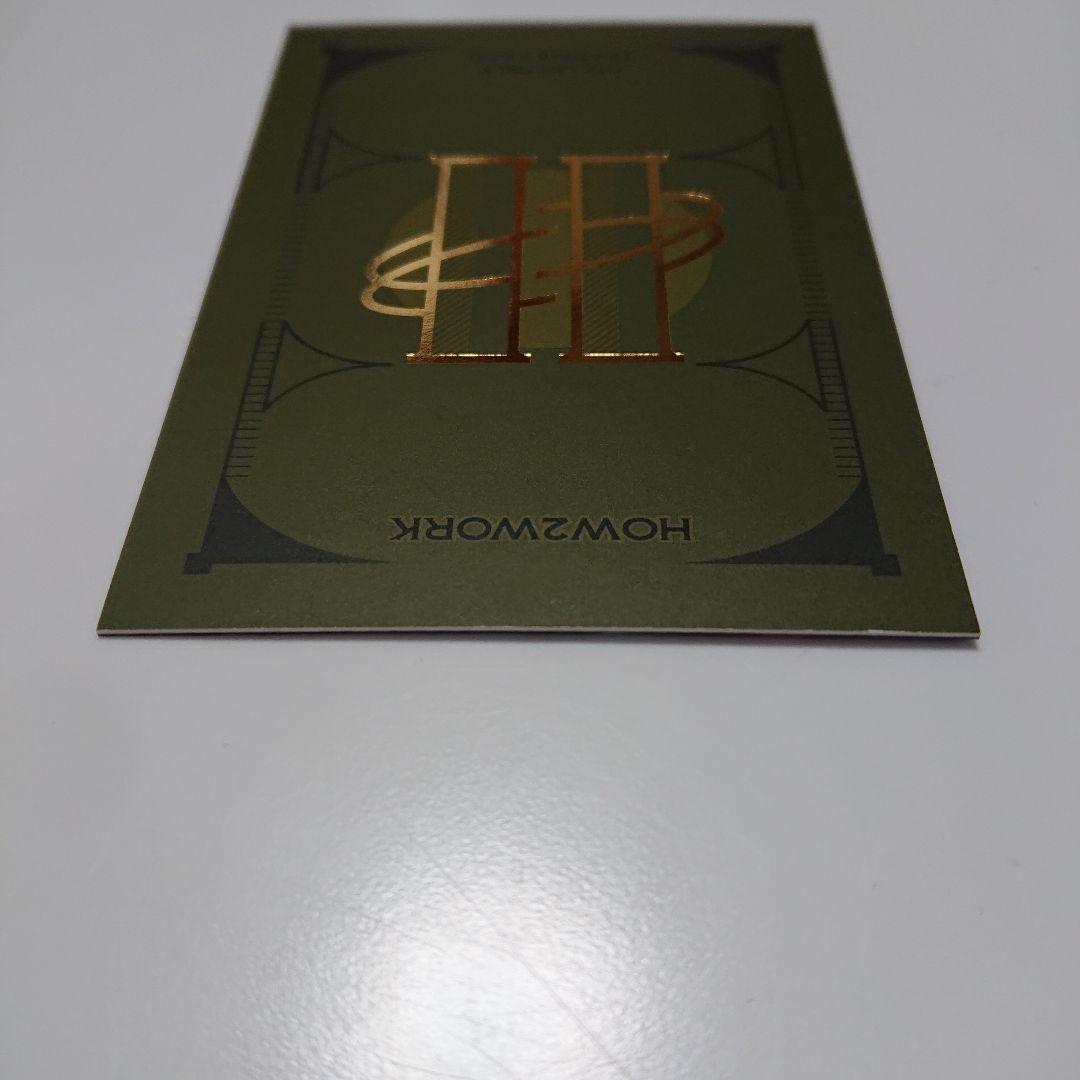 how2work series3 UR X’MAS Happy New Year