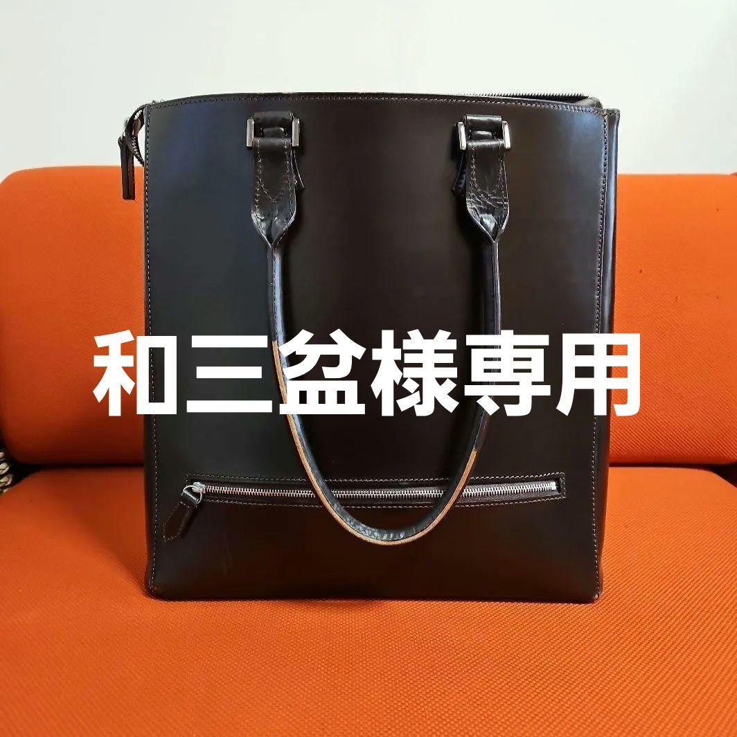 ココマイスター　ブライドルエイブラハム　ロイヤルブラウン