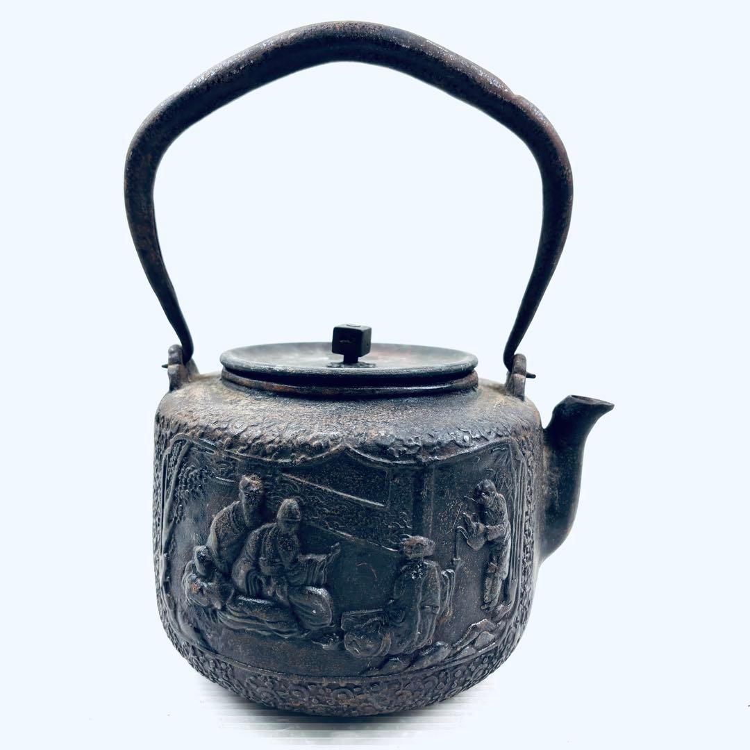 古い鉄瓶　サビあり　 茶道具　 鉄やかん 鉄器　 水漏れなし 鉄分補給