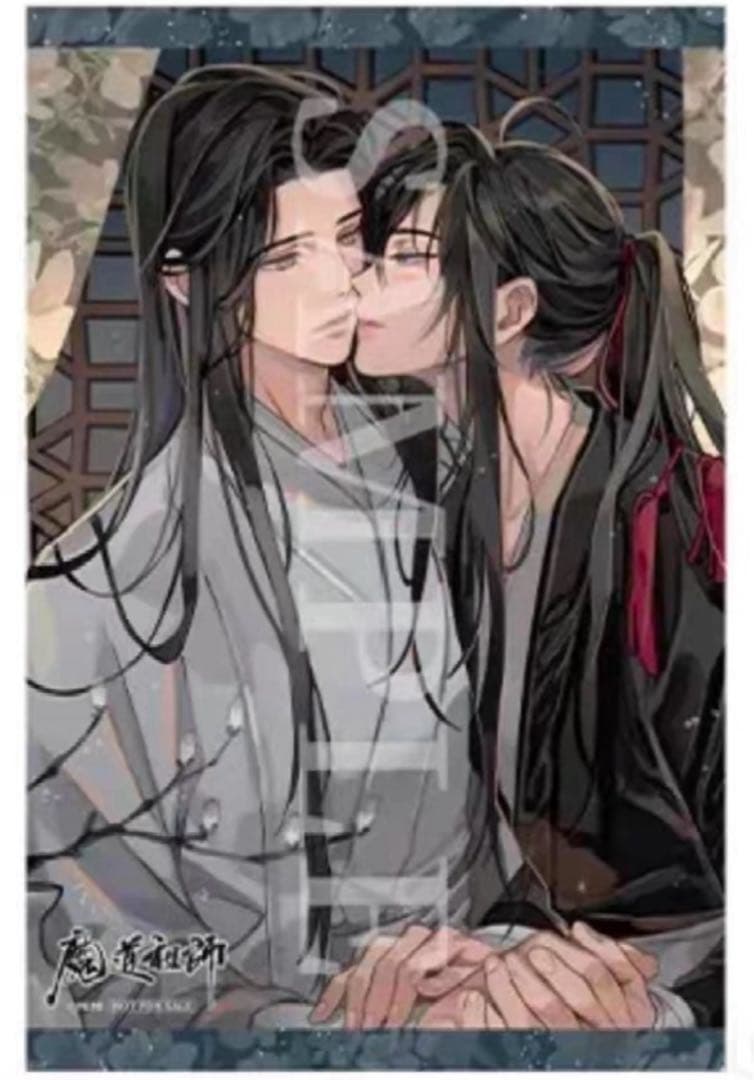 魔道祖師　タペストリー　忘羡　キス　ステラワース連動特典