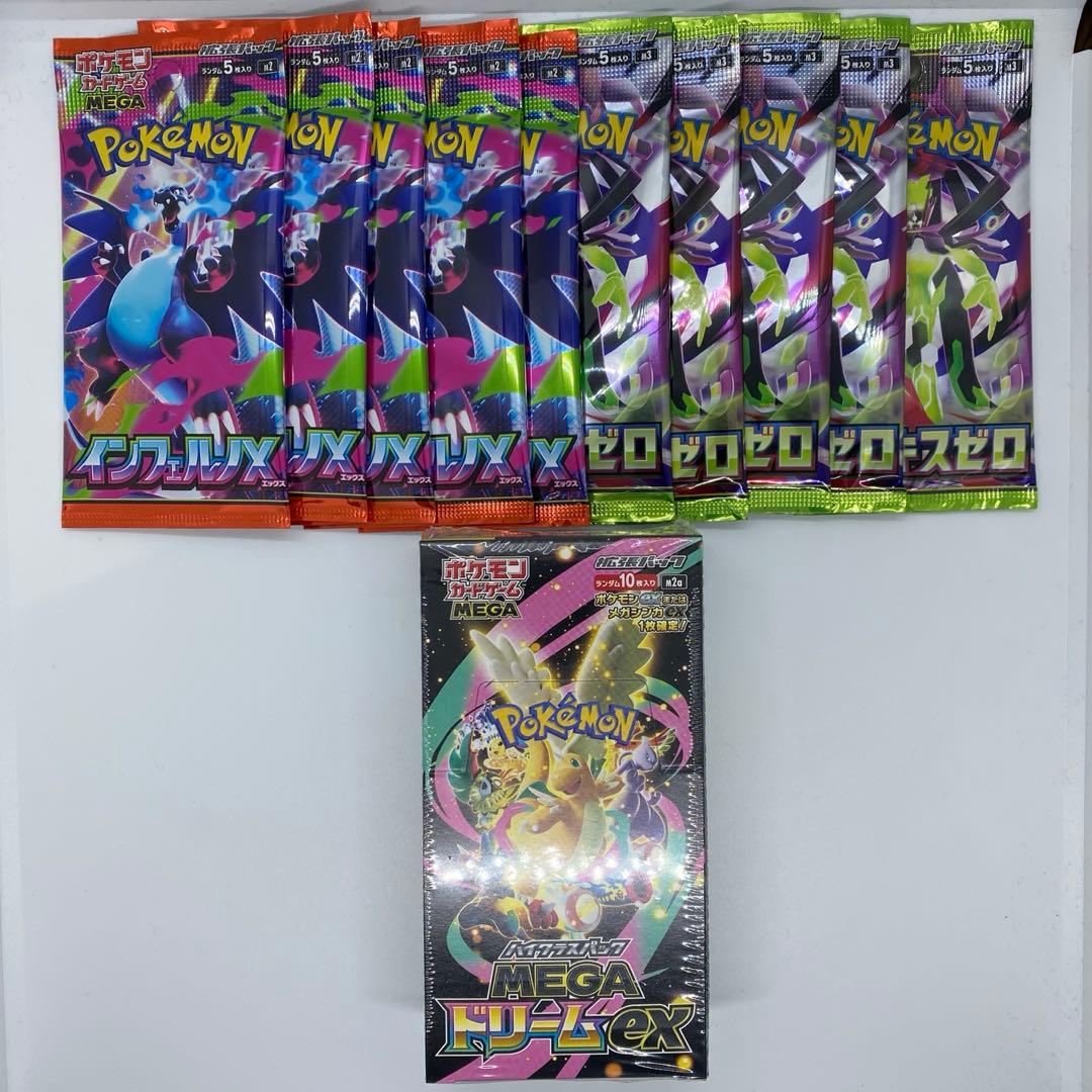 メガドリームexシュリンク付きBOX&おまけバラパック10パック