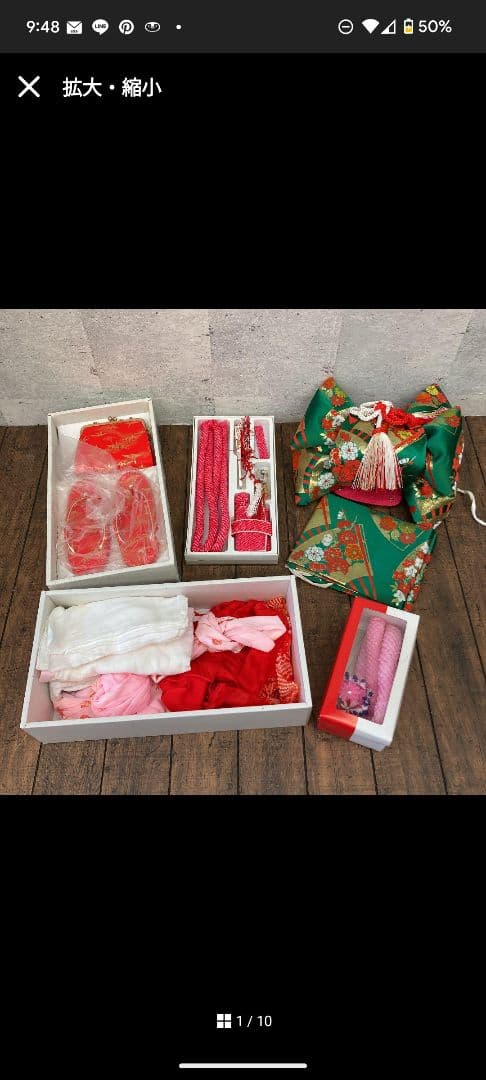 七五三セット 着物 四つ身 小物 7歳 祝い着 女の子 ケース付き